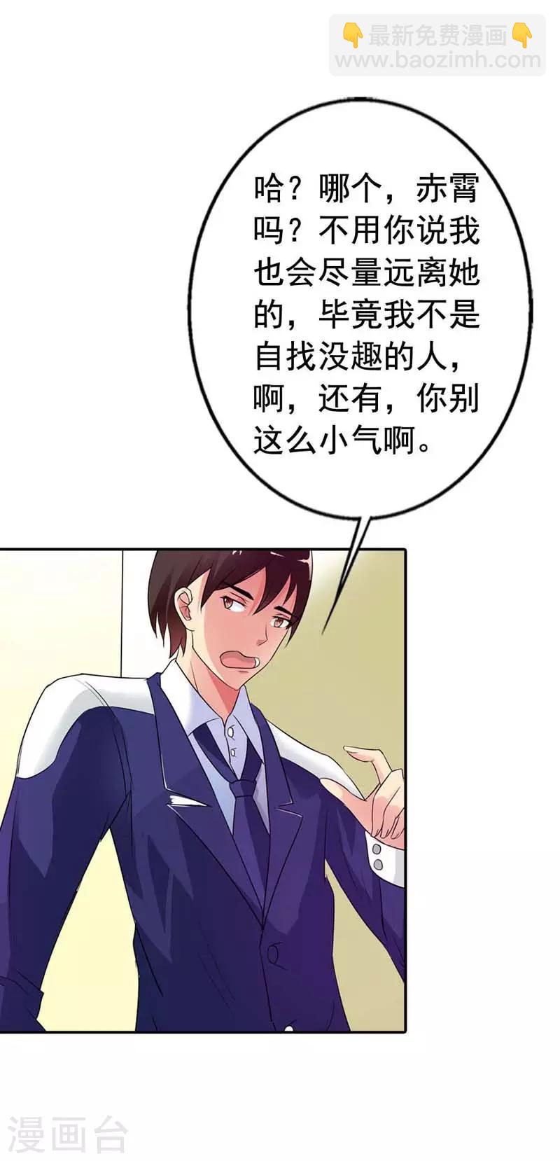 第24话18