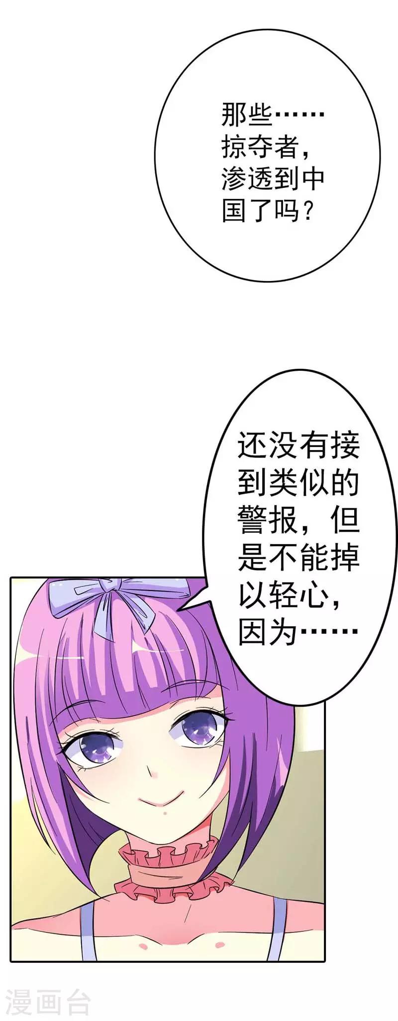 第9话4