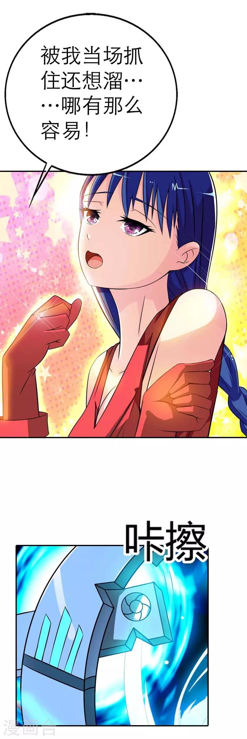 第3话18