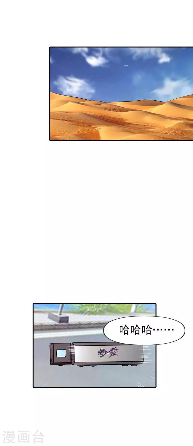 第29话1