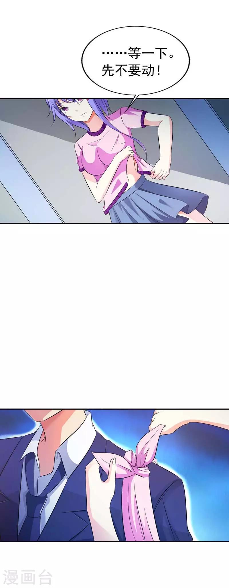 第16话17