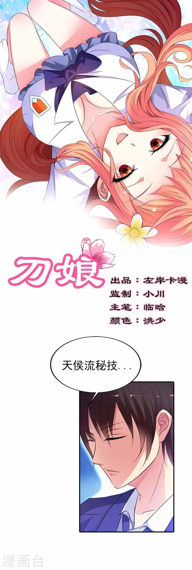 第17话0
