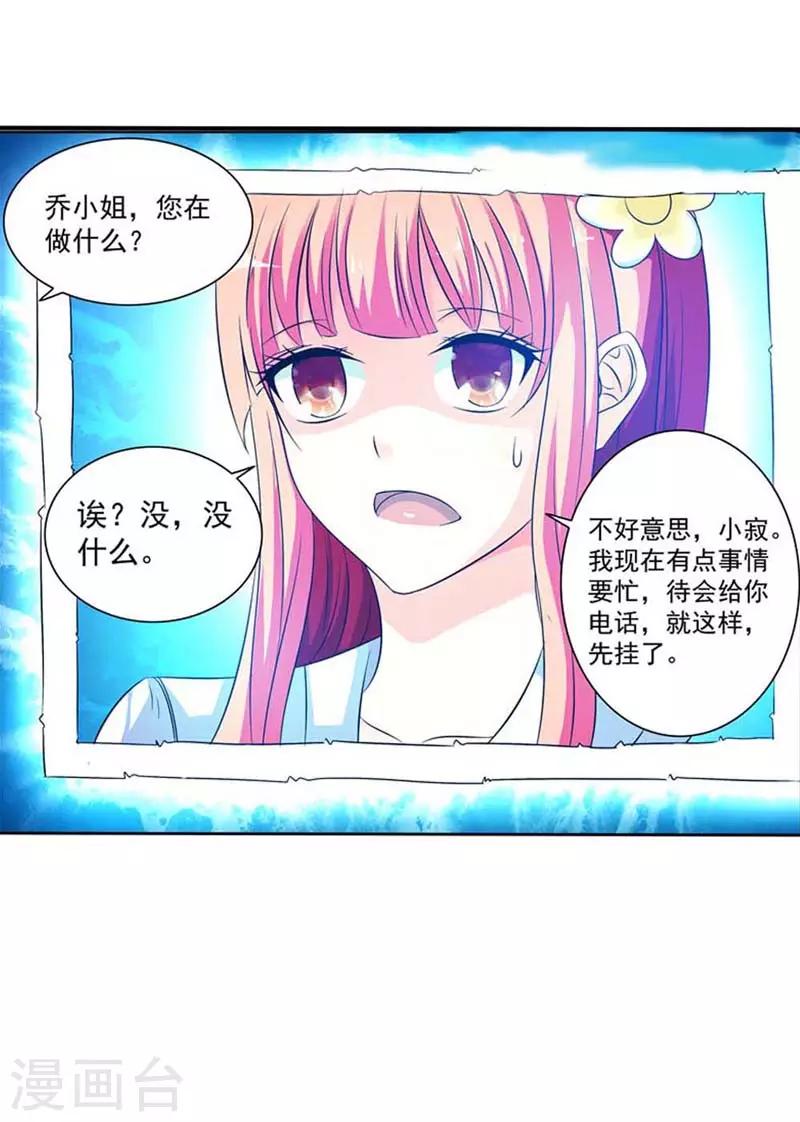 第7话14