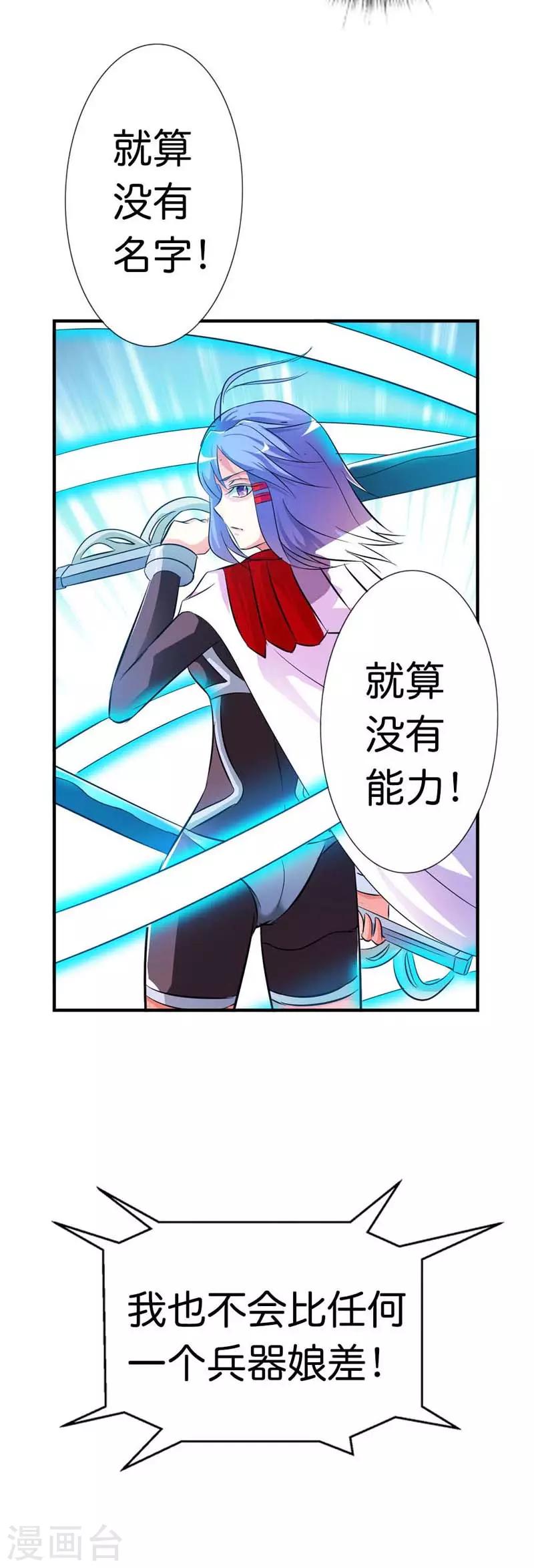 第22话8