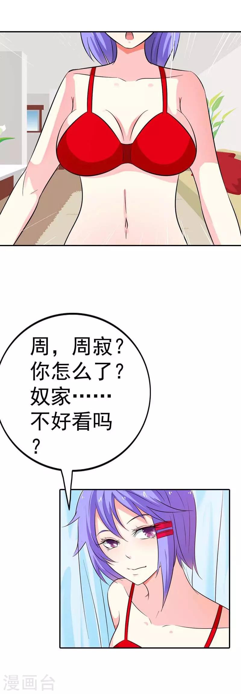 第10话12