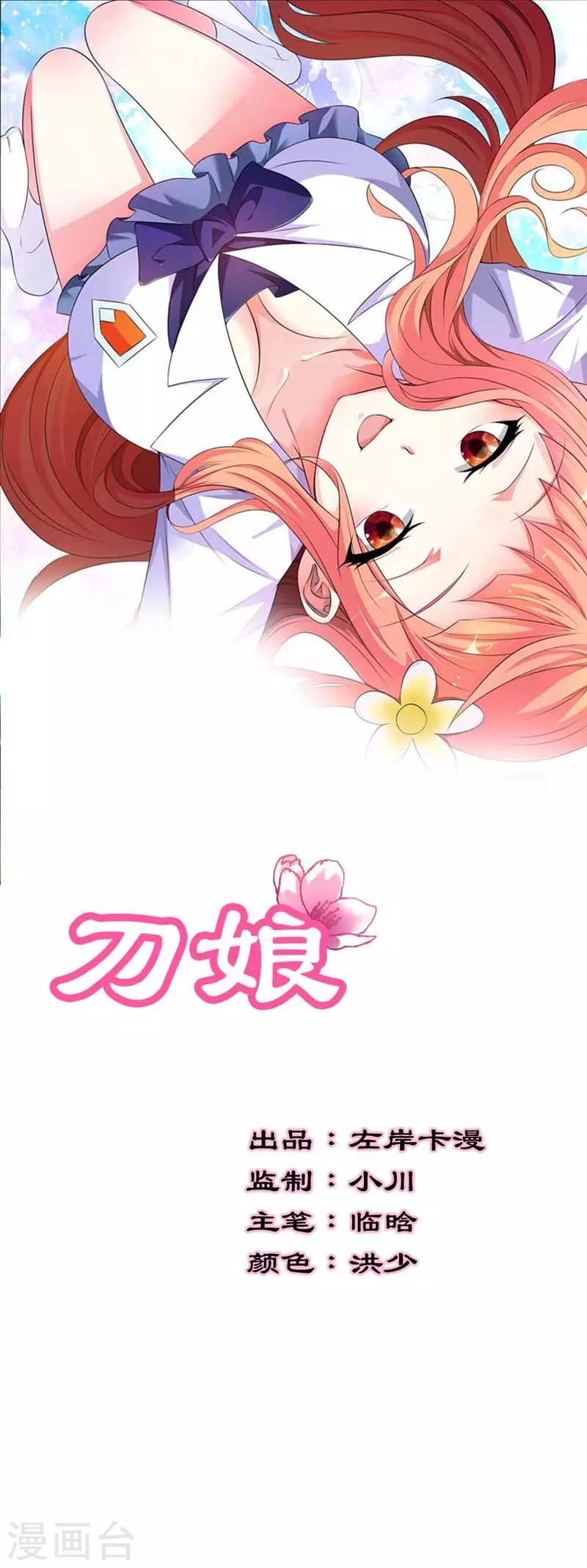 第3话0