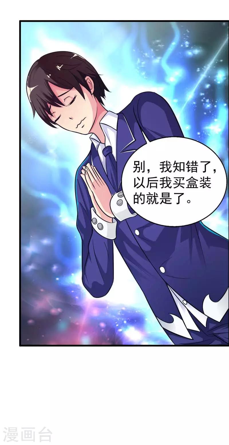 第4话6