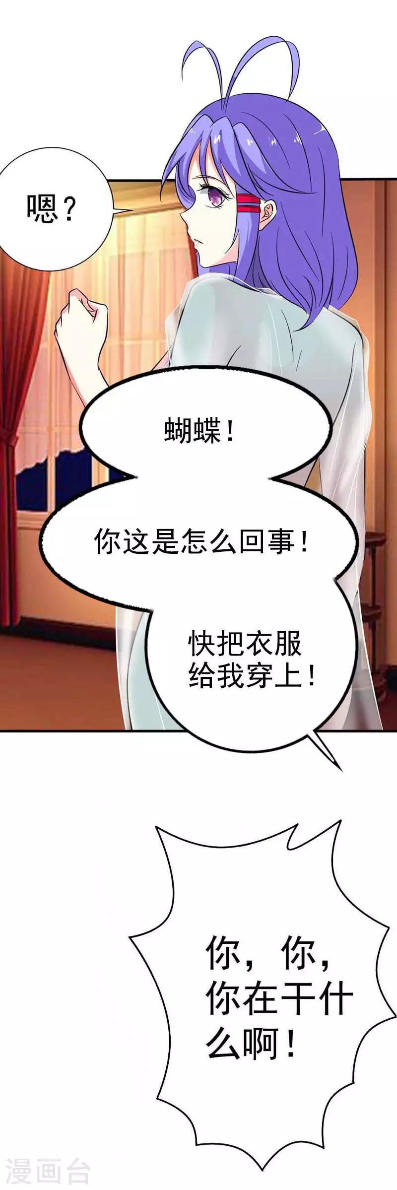 第9话23