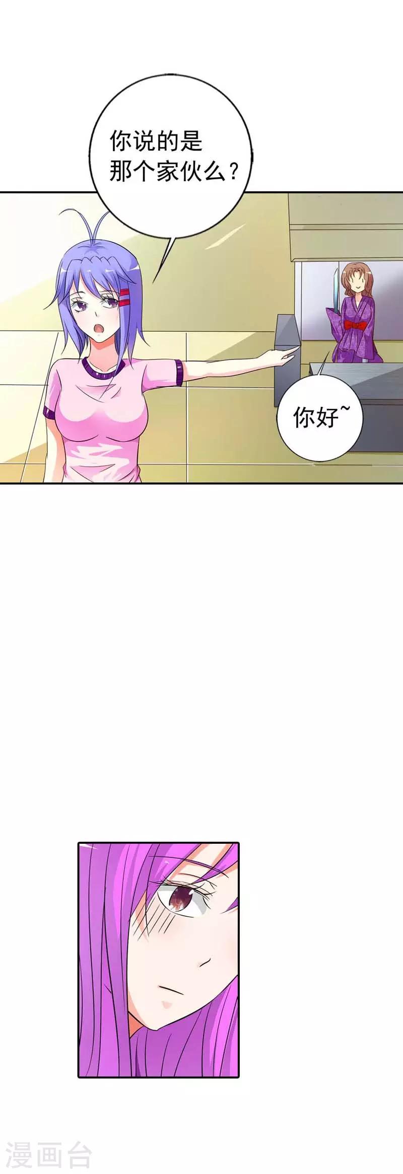 第19话21