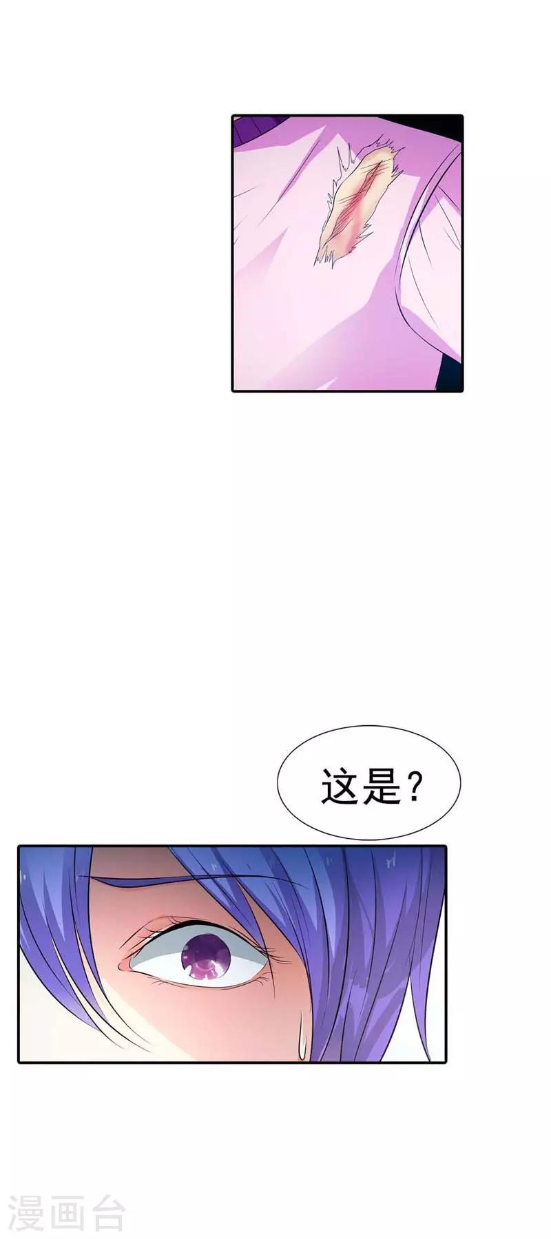 第16话4
