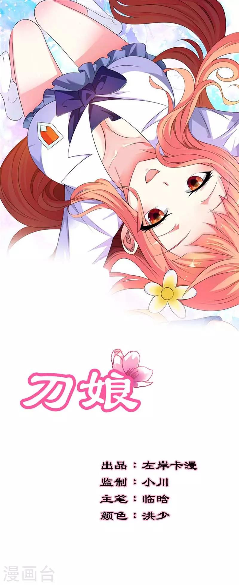 第13话0