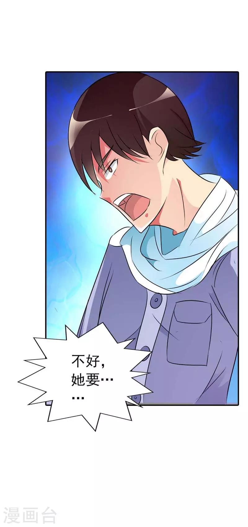 第30话16