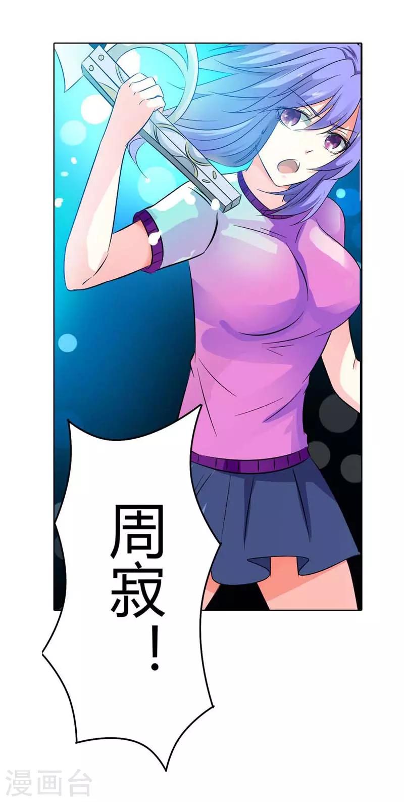 第14话4