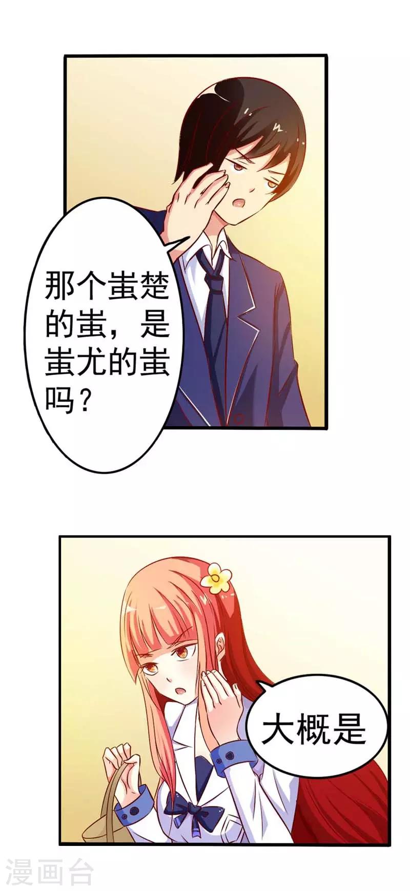 第5话9