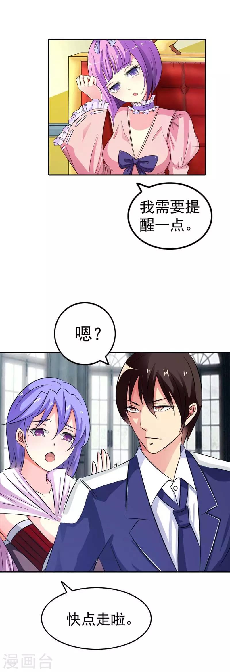 第8话16
