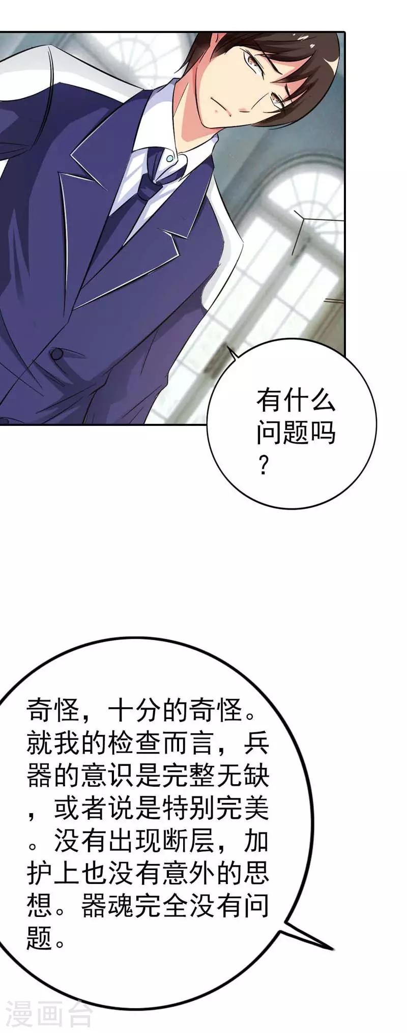 第8话13
