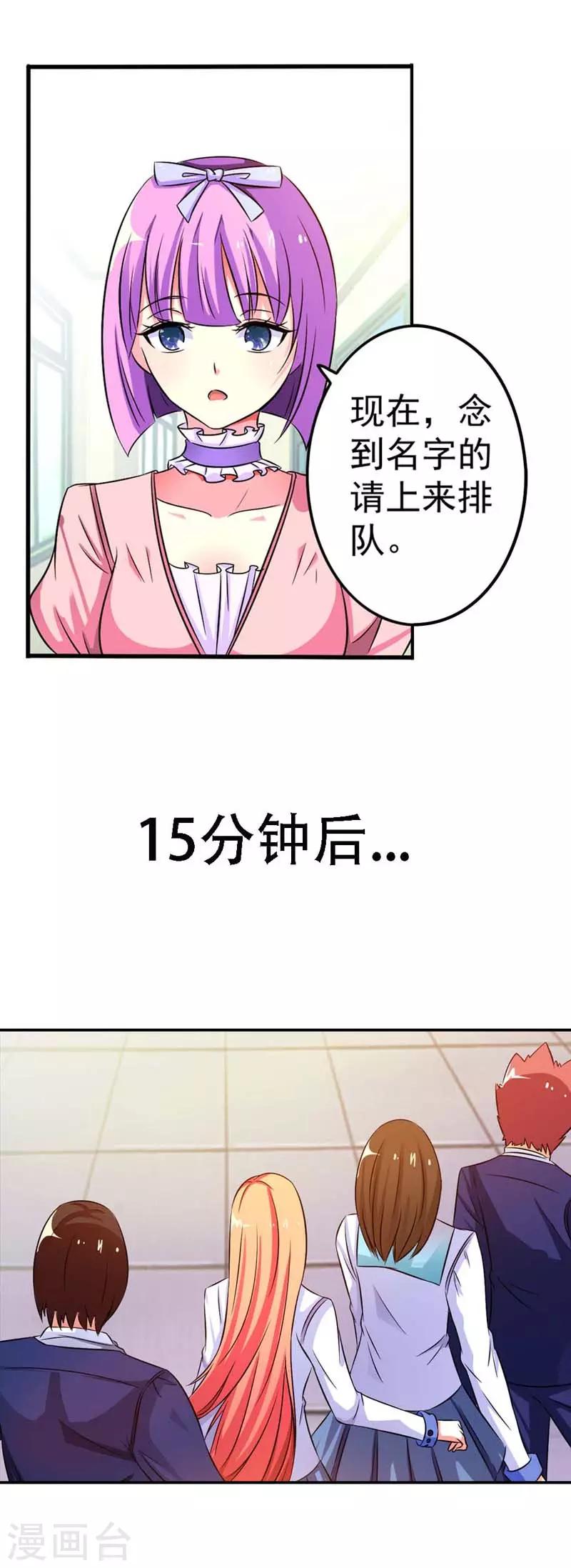 第5话20