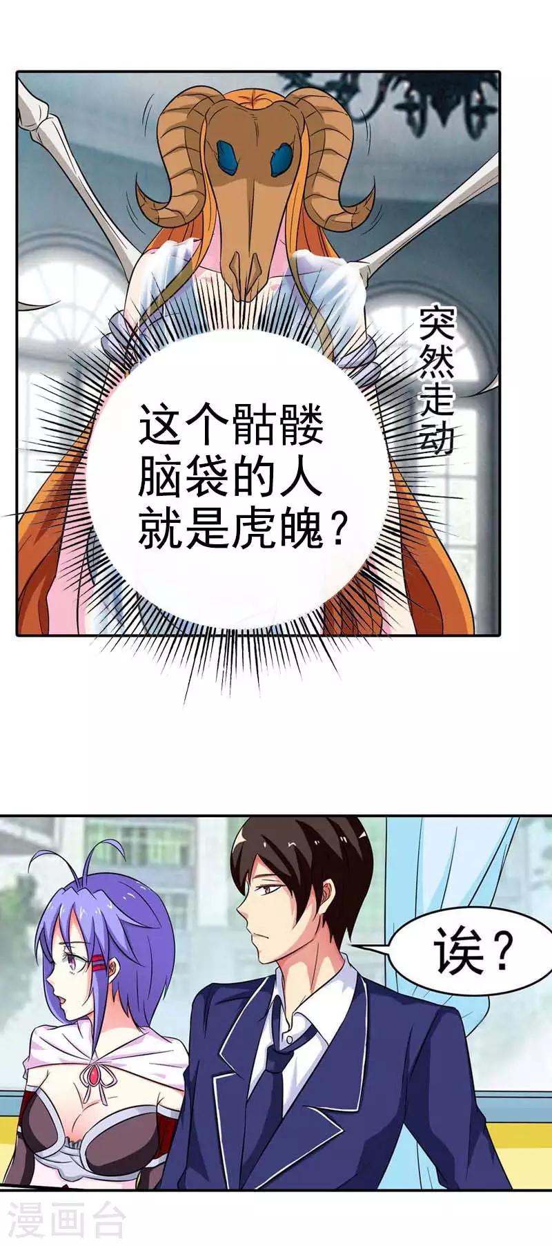 第9话7
