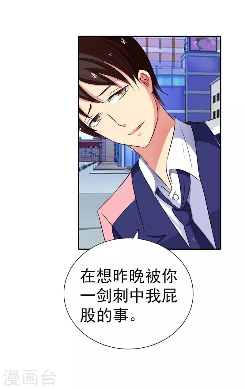 第11话14
