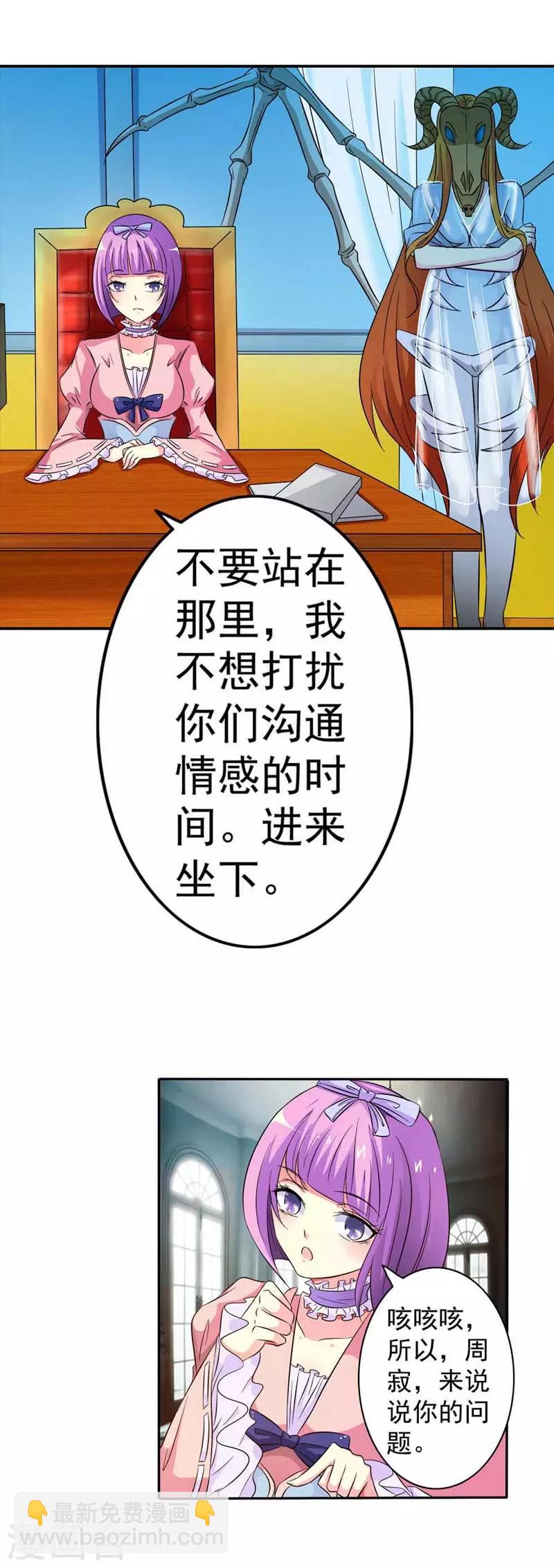 第8话5
