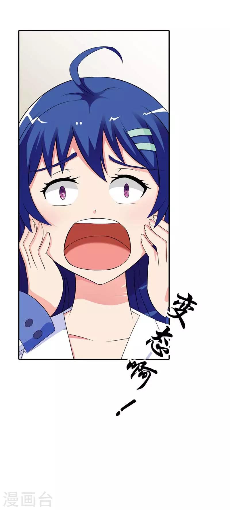第2话25