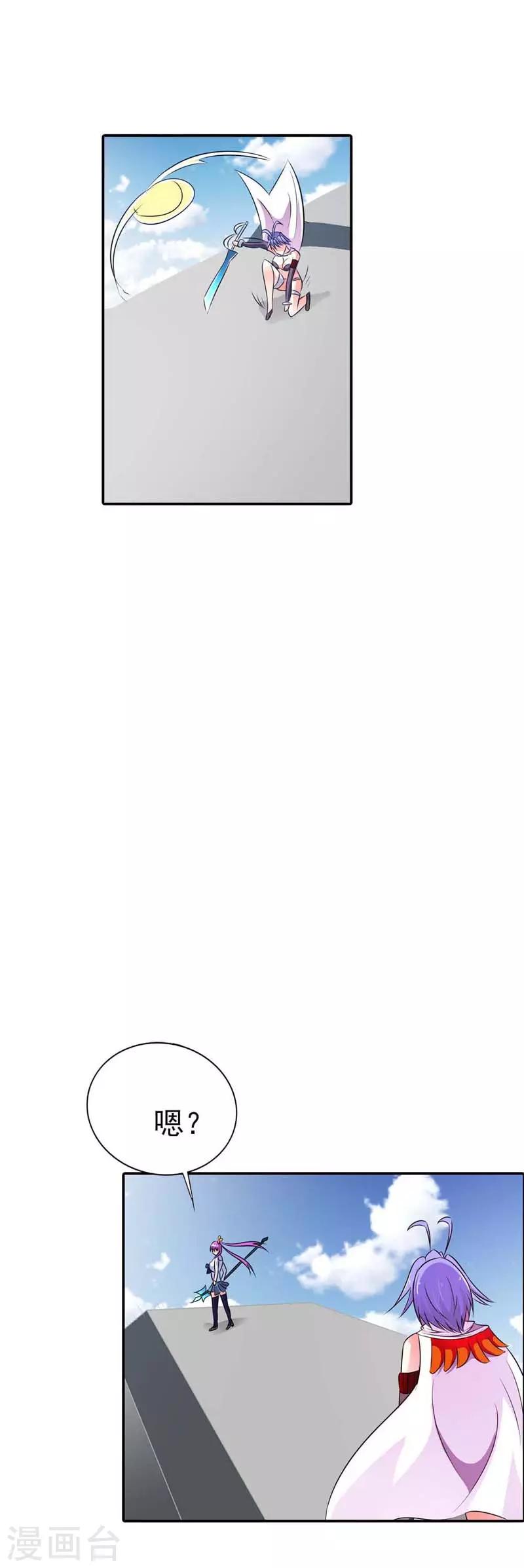 第30话5