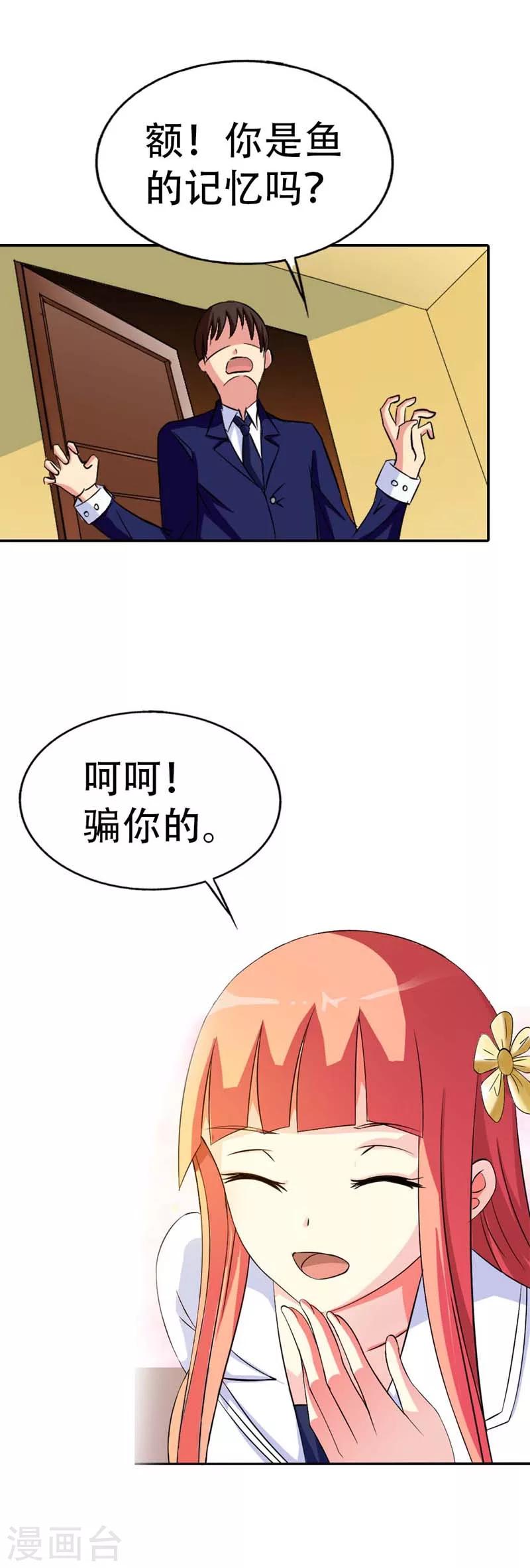 第1话27