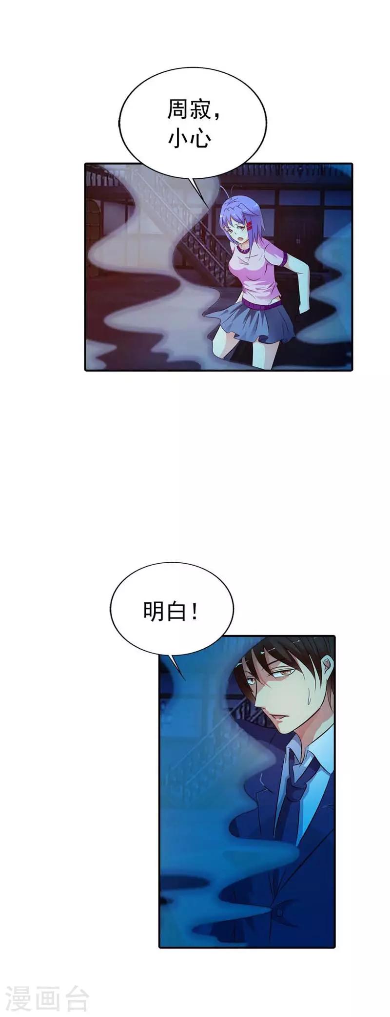 第18话1