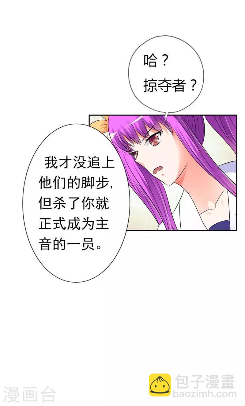 第28话11