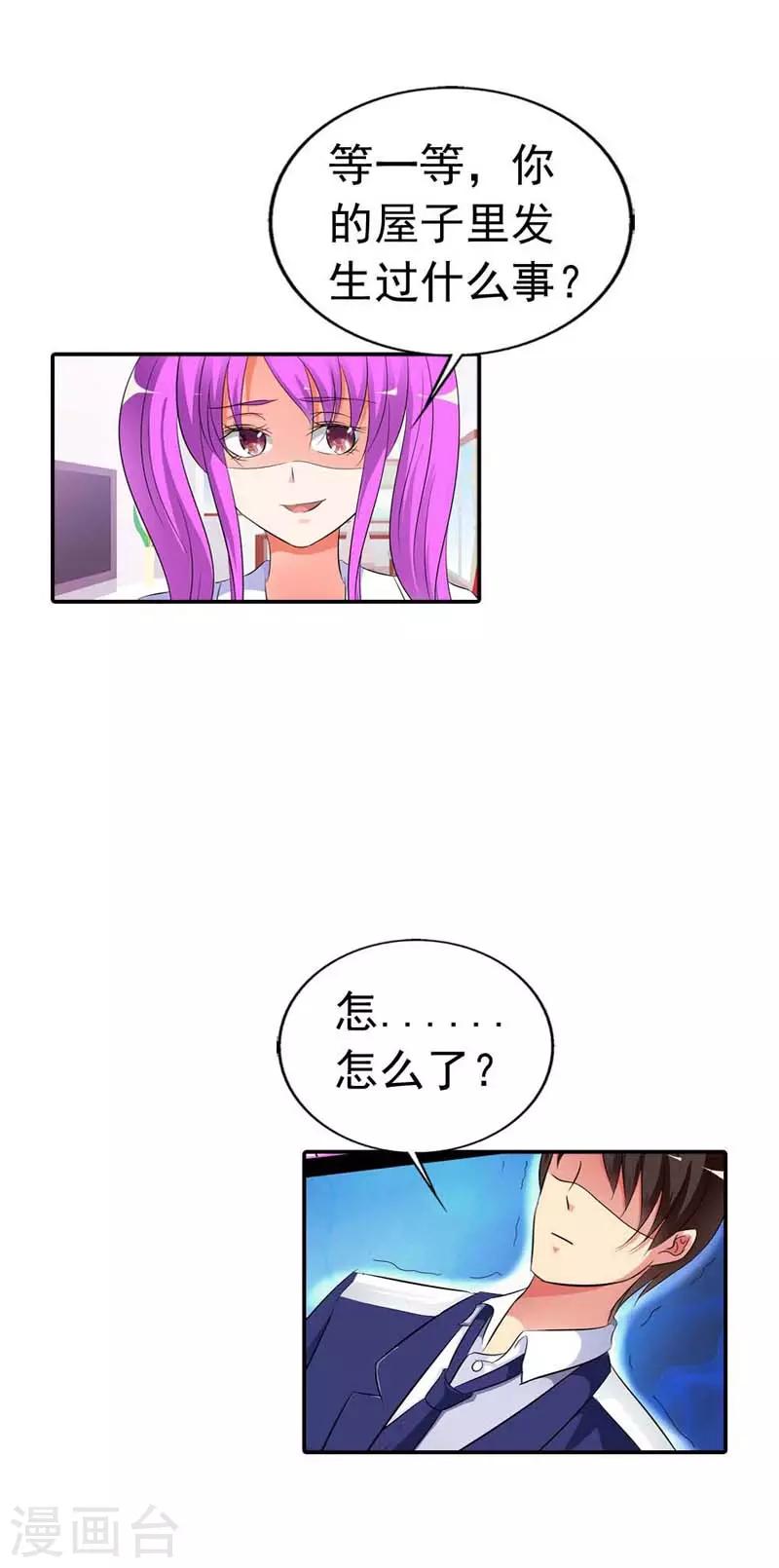 第19话16