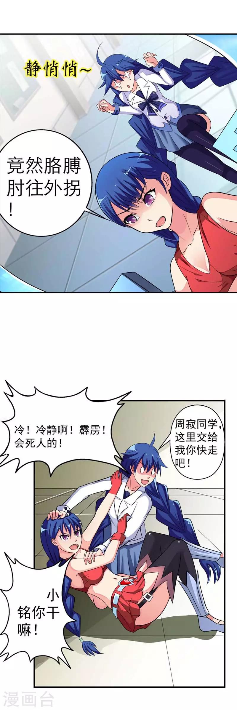 第4话1