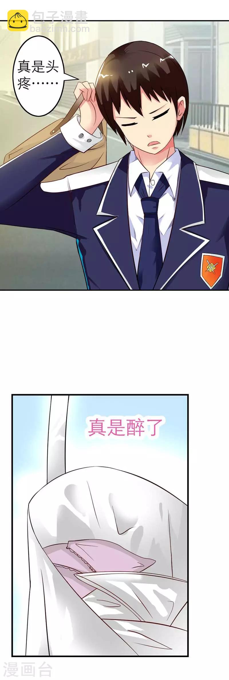 第2话5
