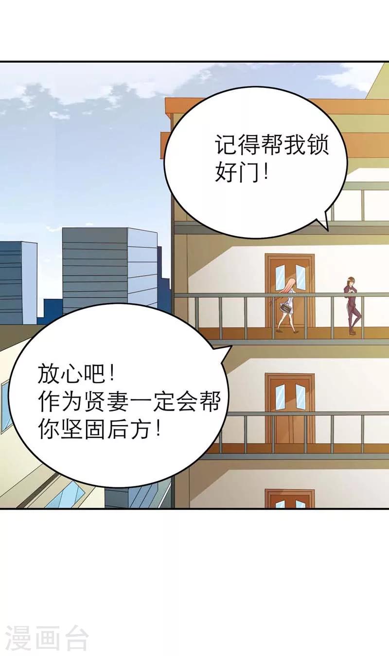 第1话30