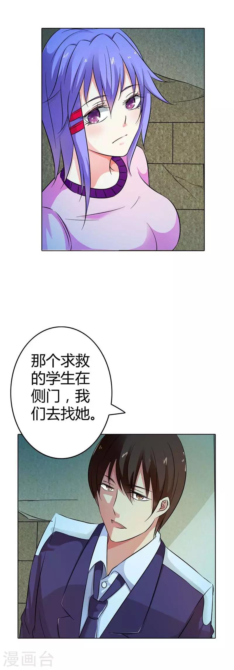 第14话15