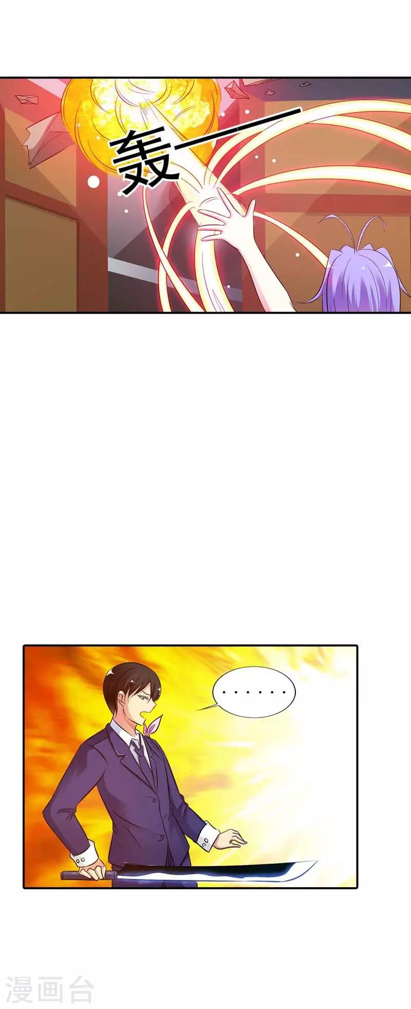 第17话7