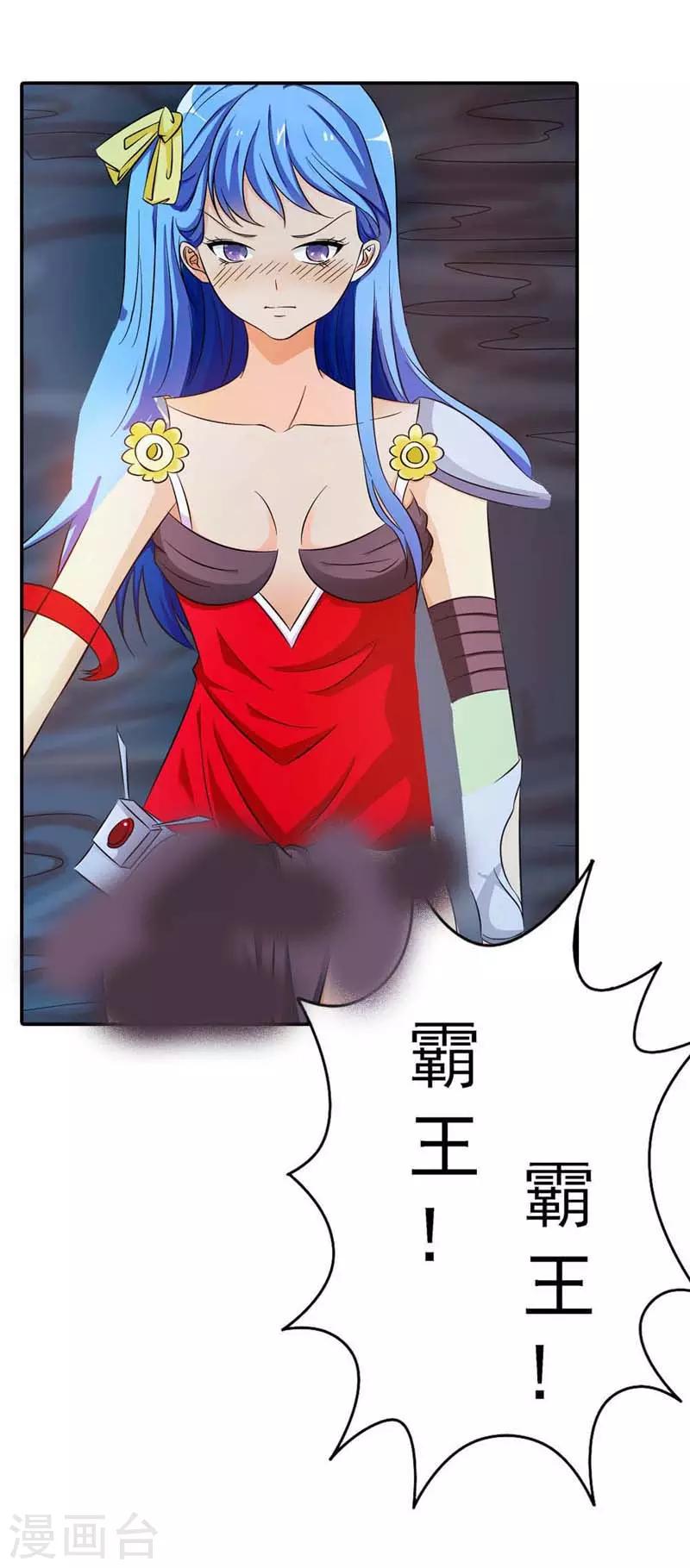 第6话4