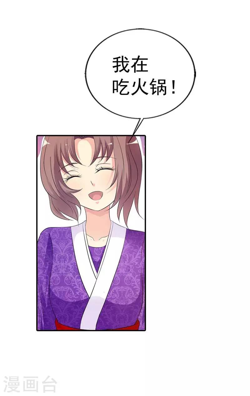 第19话23