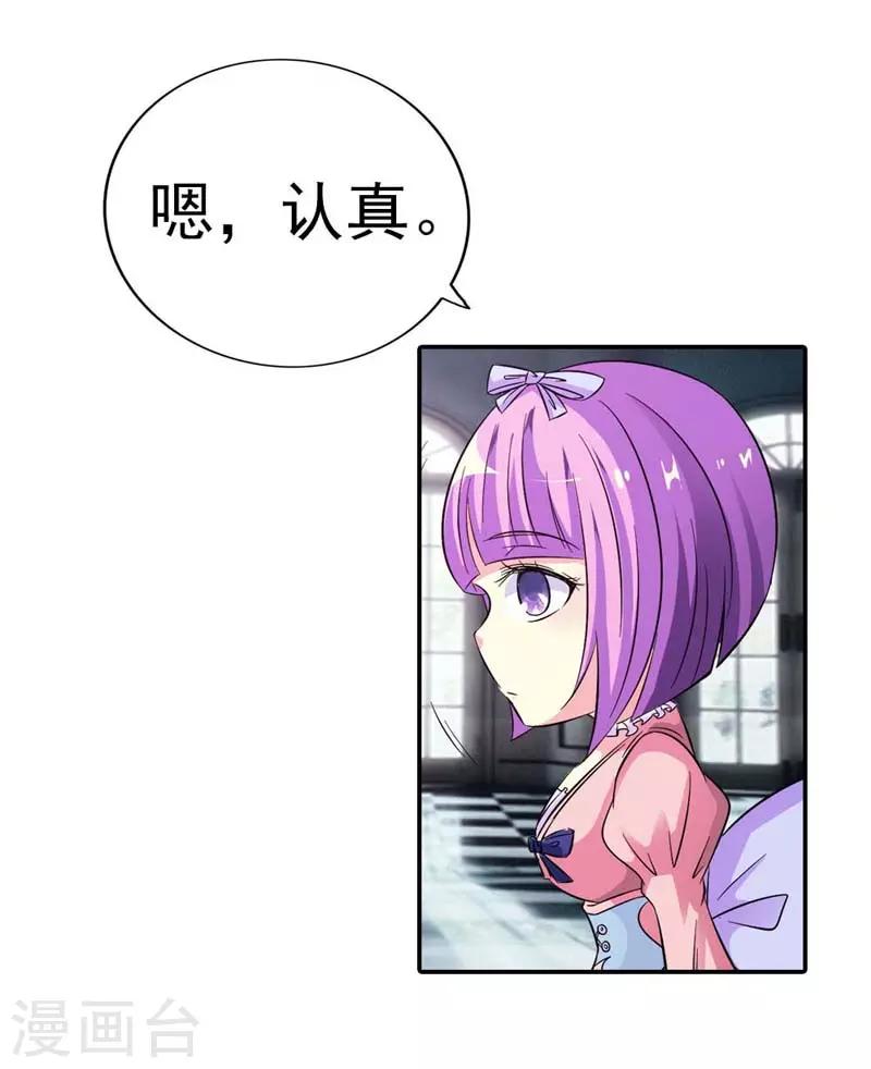 第8话8