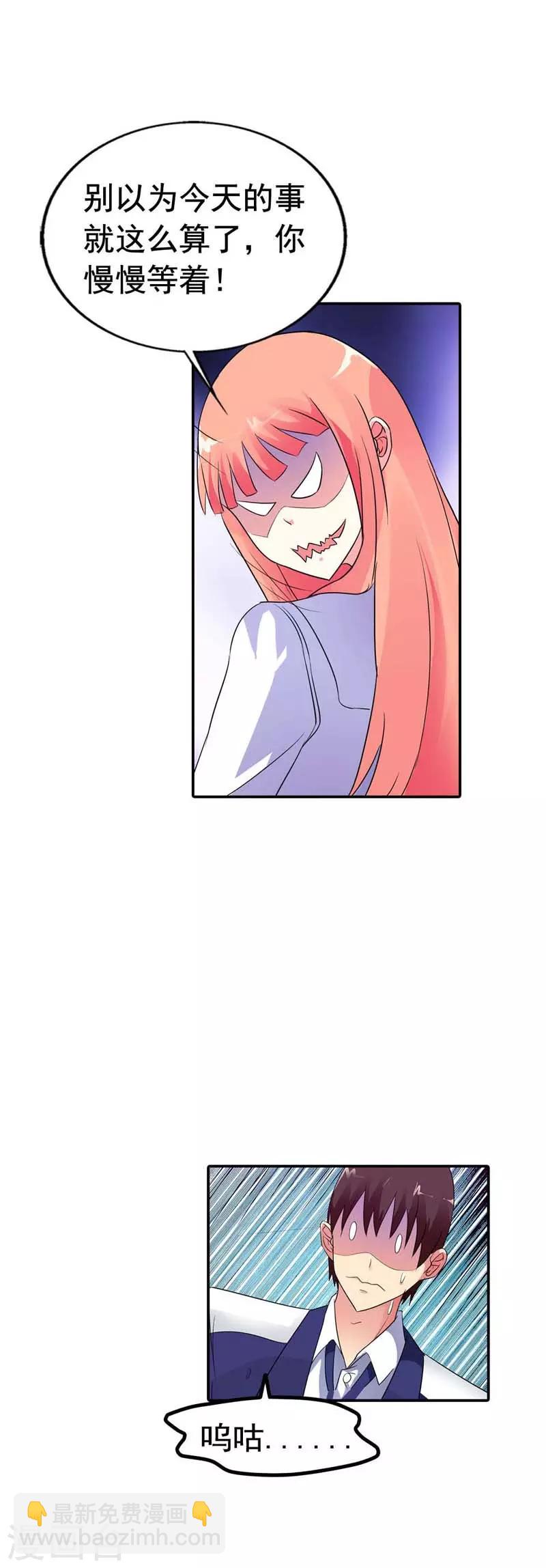 第24话15