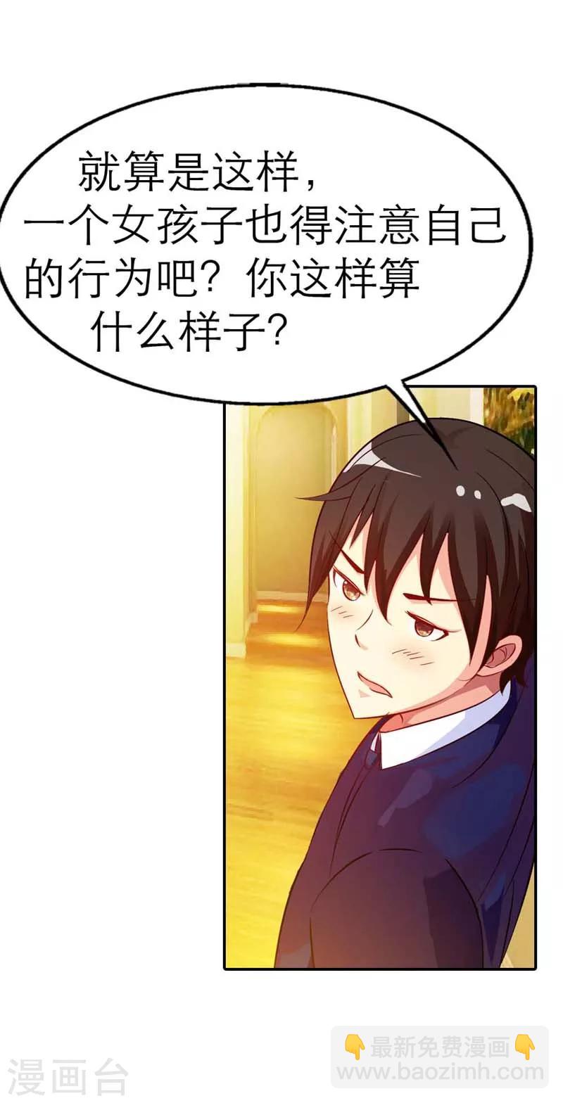 第1话9