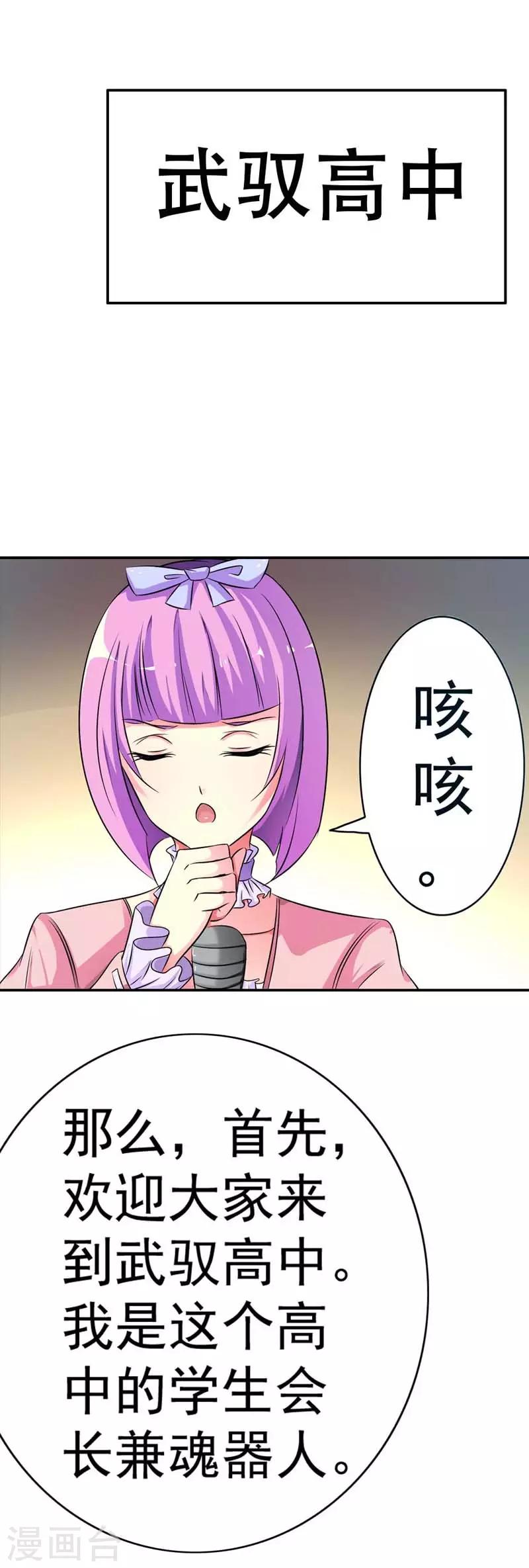 第5话1