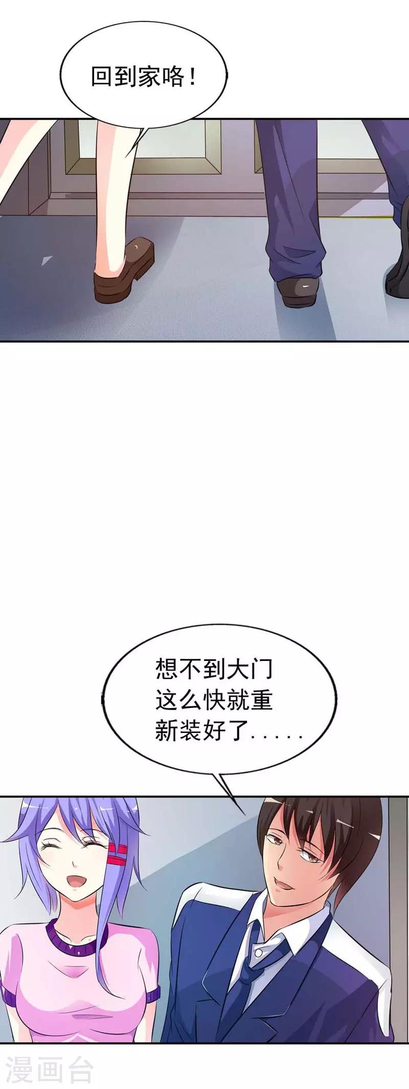 第18话21