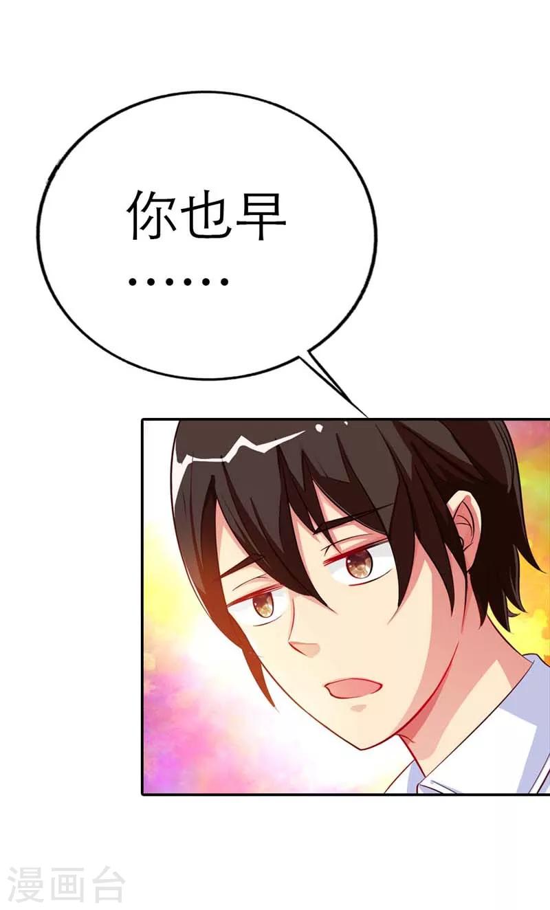 第1话4
