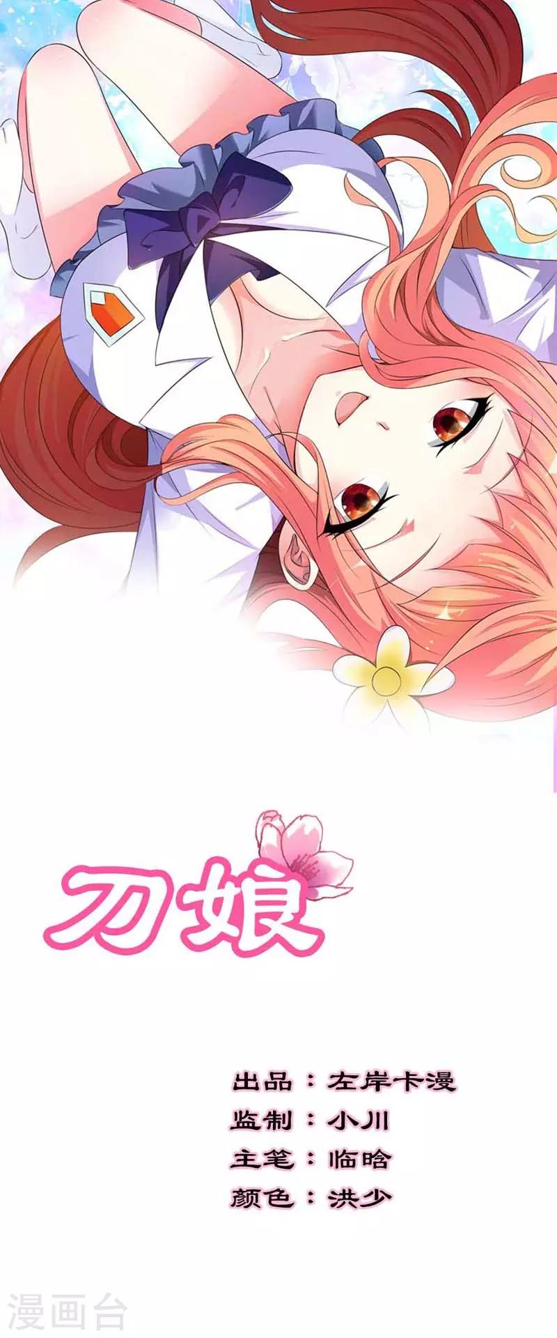 第14话0
