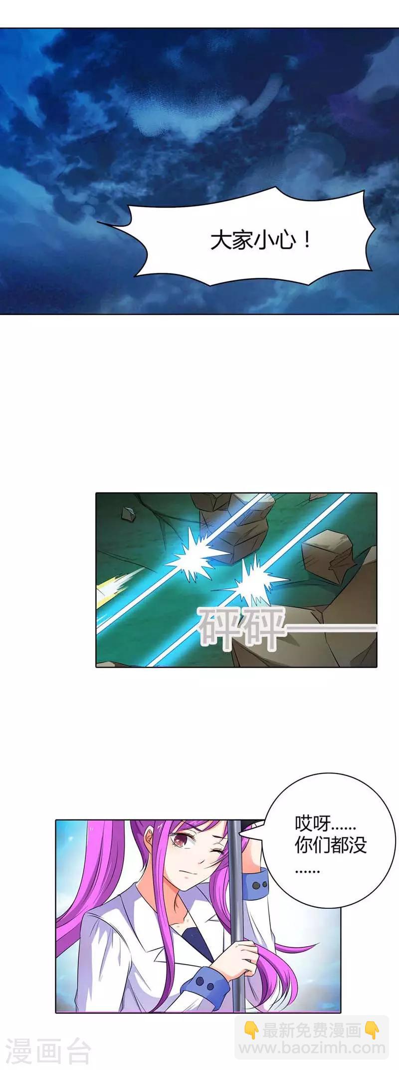 第15话1