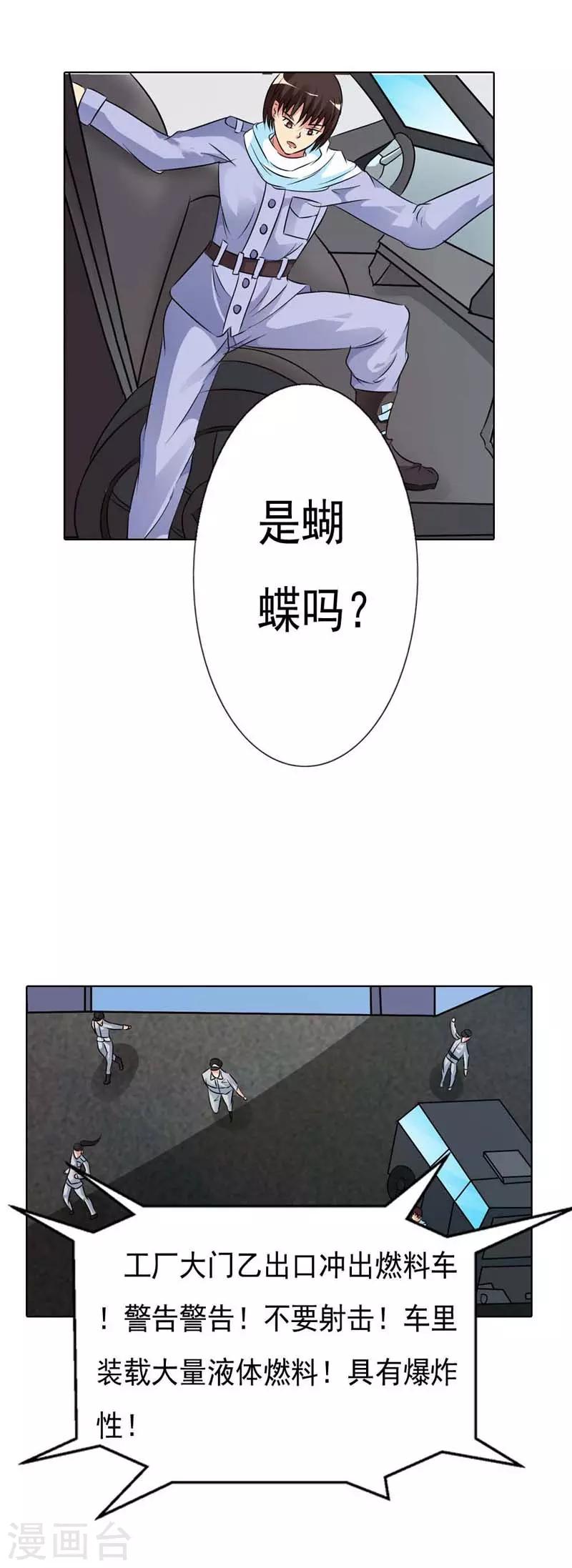 第14话17