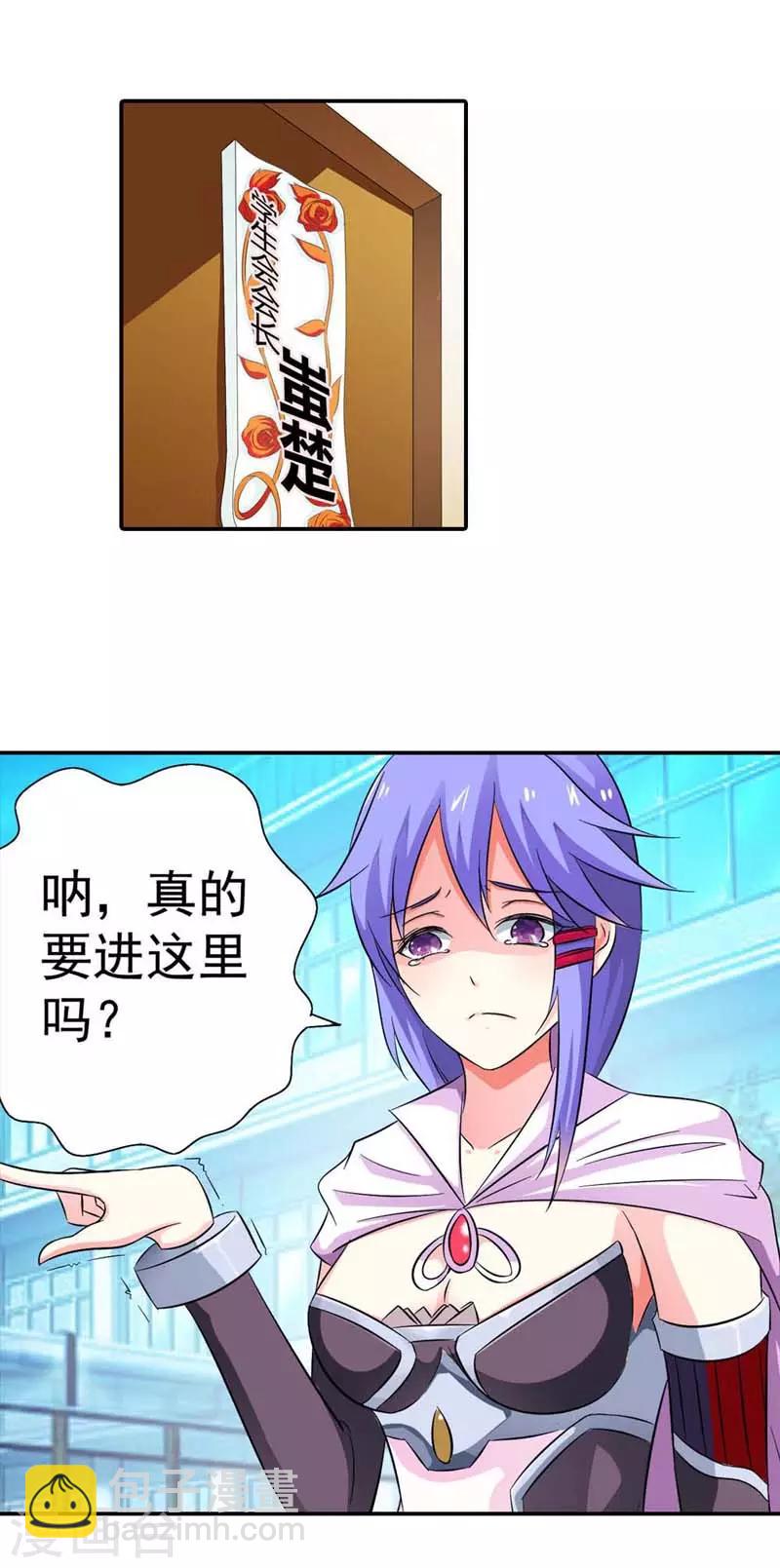第8话1