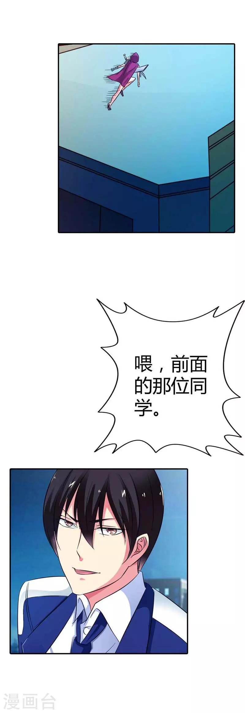 第13话17