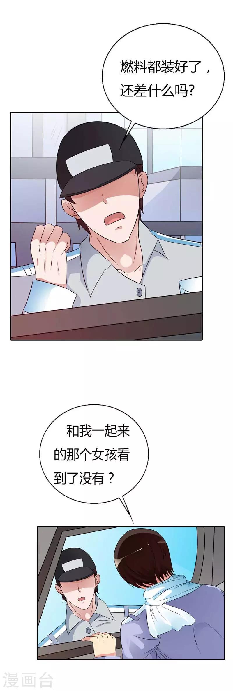 第28话2