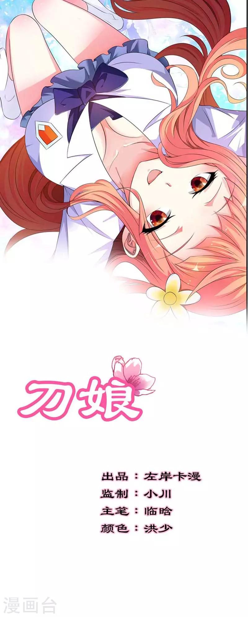第30话0